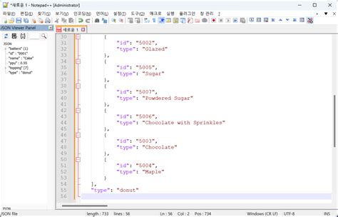Image result for Notepad++ Plugins JSON Viewer