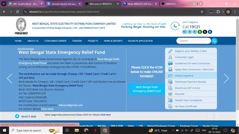 WBSEDCL Electric Bill Payment - Online Payment and Bill Download
