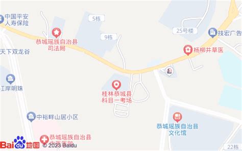 【恭城县满分教育点】地址,电话,定位,交通,周边-桂林教育培训-桂林地图