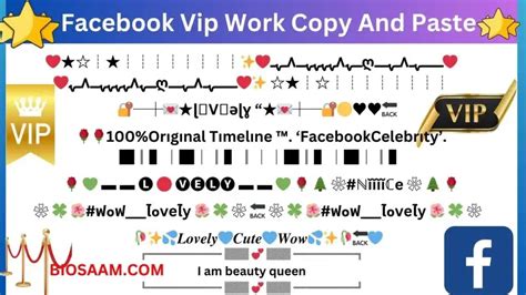 Facebook VIP Work 的图像结果