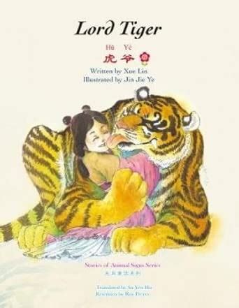 Buy Lord Tiger (Stories of Animal Signs) Book Online at Low Prices in ...