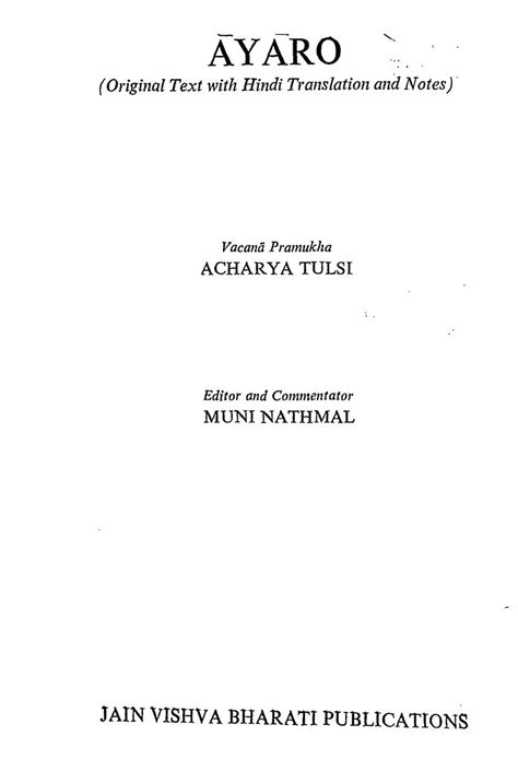 आयारो | Hindi Book | Ayaro - ePustakalay