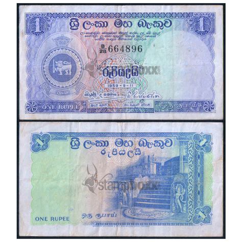 SRI LANKA 1 RUPEE 1959 P-56c USED GRADE - RARE – Stampboxx