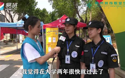 柳州城市职业学院对口中等职业学校-搜狐大视野-搜狐新闻