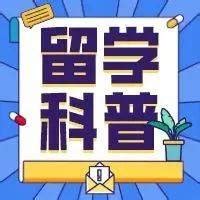 如何办理萨省大学文凭学历办理留信网认证