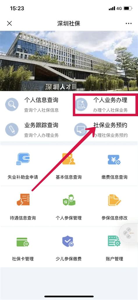 2021年深圳个人账户养老金计算方式（附举例）_深圳社保_落户咨询网