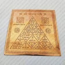 Yantra – Mahakaal Prasad