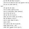One quote on Kite in hindi or one poem - Brainly.in
