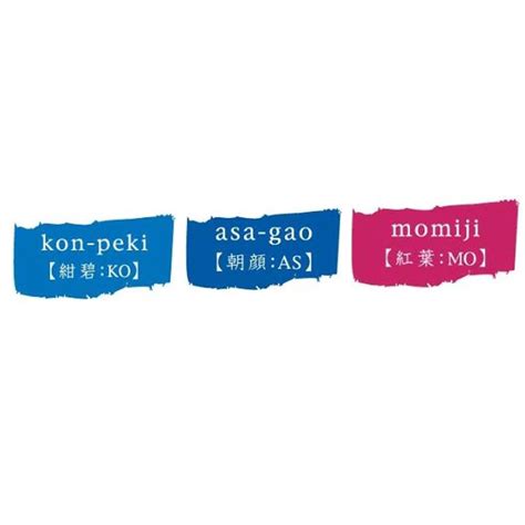 Buy Pilot Iroshizuku Konpeki+ Asagao+ Momiji Ink Set|Pilot Inks|Makoba
