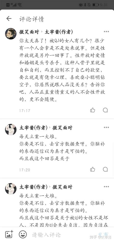 中国审判-陈卫东：疑罪从无 从求真到求真也求善