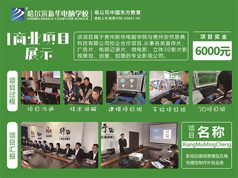 当今就业市场上，学籍更重要还是能力更重要-哈尔滨新华电脑学校|新华互联网科技|哈尔滨计算机学校|IT培训教育机构