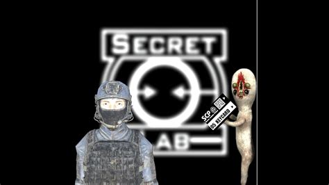 Image result for Tutorial vs Tutorial in SCP SL