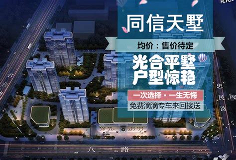 Gallery of Zhongguancun IC Design Park / MoChen Architects & Engineers - 11