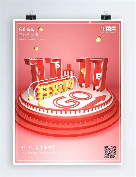 Business Poster with Red Color 的图像结果