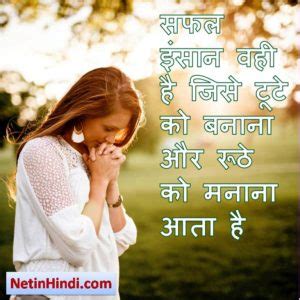 10 suvichar in hindi for students – Net In Hindi.com