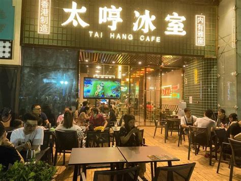这里有老港式茶餐厅——表叔茶餐厅-搜狐吃喝