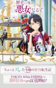 S-Rank Monster no "Behemoth" dakedo, Neko to Machigawarete Elf Musume ...