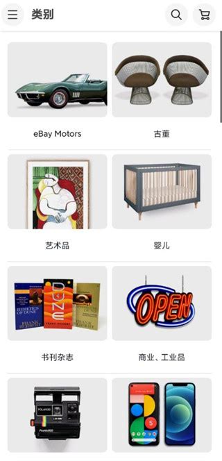 Android How to Download eBay App 的图像结果