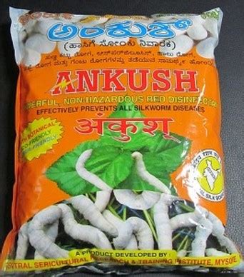 Sericulture ANKUSH - SERI-CON & SERI-GRO