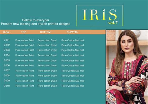 Iris Vol 7 Printed Karachi Dress Material