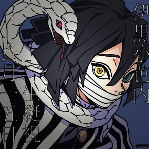 Obanai | Anime demon, Slayer anime, Otaku anime