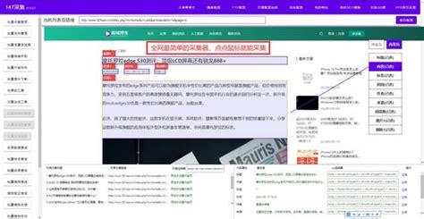 Ai 抓取信息 的图像结果