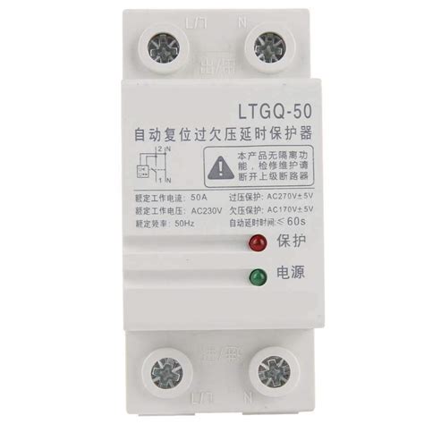 Buy Relay, 230V Adjustable Automatic Reconnect Over Voltage And Under ...