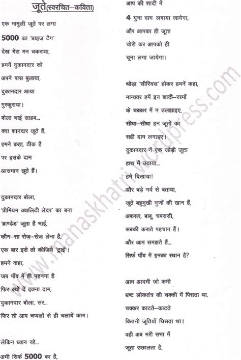 बेरोज़गारी | Manas Khatri - Entrepreneur, Business Coach - Official ...