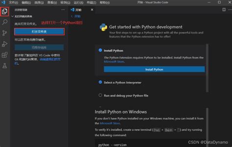 Installer Python Sur Vscode 的图像结果