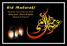Eid Mubarak 2019 Hd by Free Eid Mubarak 2019 Hd Images Wallpapers Eid Mubarak 2019 Hd
