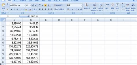 Excel | 高手怎么核对Excel表格的?