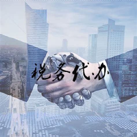 如何选择天津企业服务代办公司-新闻动态-天津隆峰企业管理咨询服务有限公司