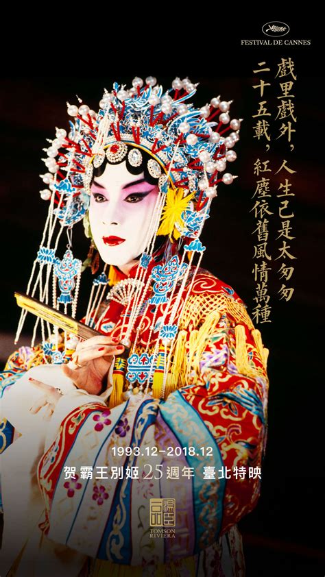 《霸王别姬》国产影史最佳，盘点几部经典华语电影，赶紧收藏！
