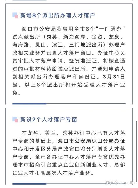 上海落户：拥有高级职称一定能落户上海吗？_社保_要求_专业
