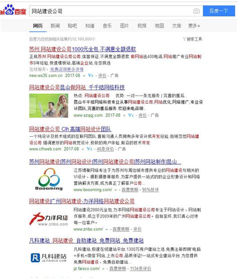 「苏州SEO」网站推广SEM与SEO优化的意义-博敏网站建设公司