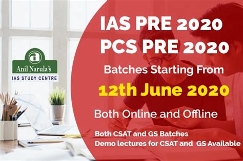 Best IAS Coaching in Chandigarh - Anil Narula's IAS Study Centre