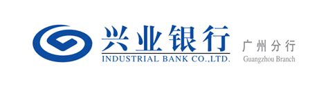 兴业银行股份有限公司广州分行 - 广东金融学院大学生就业指导中心