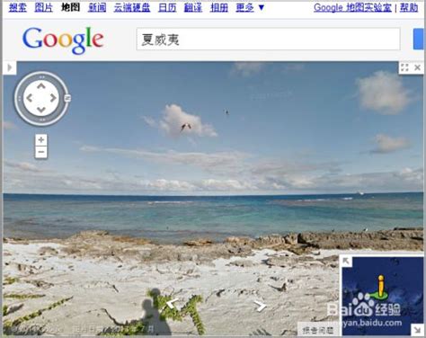 谷歌地球专业版下载-Google Earth Pro(谷歌地图专业版)下载 v7.3.3.7721 中文版-IT猫扑网