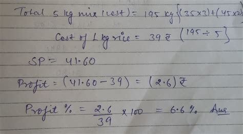 A merchant mixes two varieties of rice, one costing ₹ 35 per kg and ...