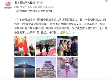 苏州旅游签证新政解析：外国游客如何顺利办理_VIPCHINESE
