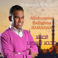 Allahumma Ballighna Ramadan Song Download: Play & Listen Allahumma ...
