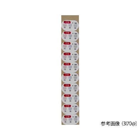 アズワン サーモピット3I＠／3IC＠（不可逆性・3温表示） 白－茶・緑・赤 1箱（20枚入） 3I75＠の通販｜カウネット