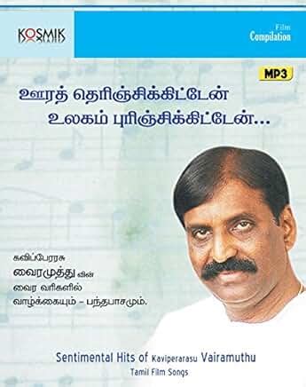 Amazon.in: MP3 CD - Indian Music: Music