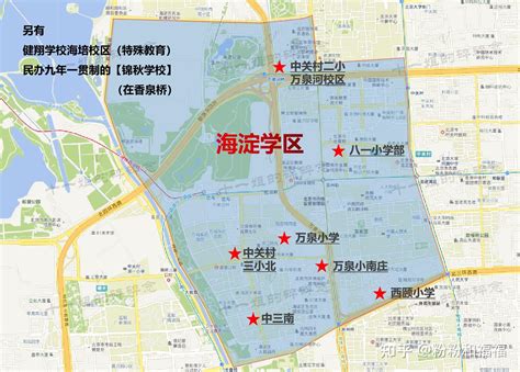 北京海淀区正式公布最新学区划分图和学校名单_爱贝亲子网 - 入学入园互动交流 - 关爱孩子 关注教育！