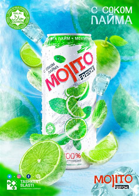 Россиянинг “Dragon Energy” ичимликлари учун бир нечта ПОСМ материаллар ...