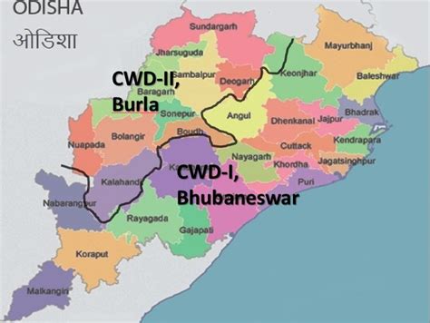 ODISHA POWER TRANSMISSION CORPORATION LIMITED