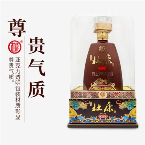 限定商品発売中 中国古酒杜康酒 - stocksregister.com