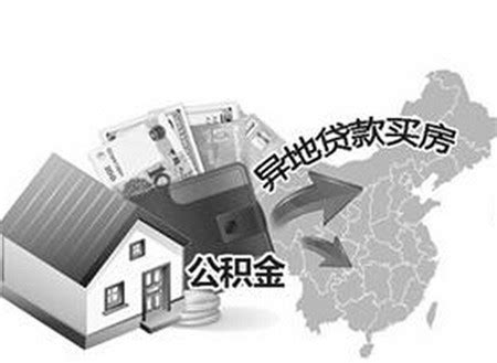 满足条件的城市首套房贷利率或低于4.1%！杭州、宁波不在其列 - 知乎