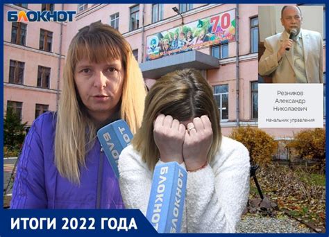 Трагедия на школьном стадионе и поездка на ледоколе: главные события ...