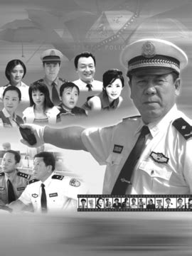 交通警察第25集分集剧情_电视剧_电视猫